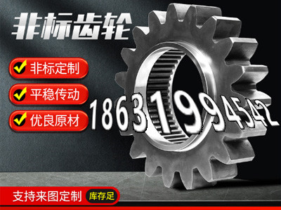 减速机齿轮厂家